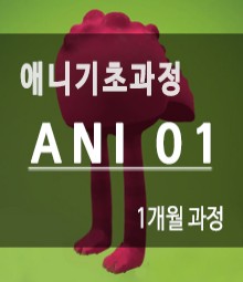 강좌이미지